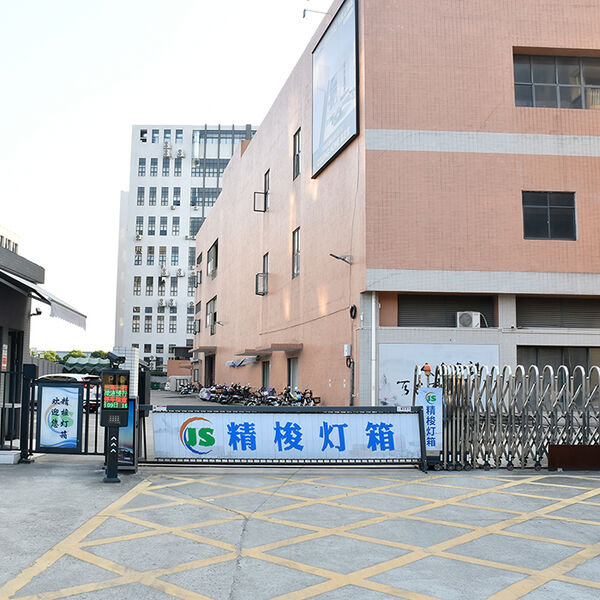 China Jingsuo Lightbox (Dongguan) Co., Ltd. company profile 
